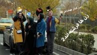 سحر قریشی در کنار بهترین هایش + عکس