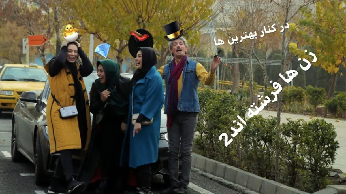 سحر قریشی در کنار بهترین هایش + عکس