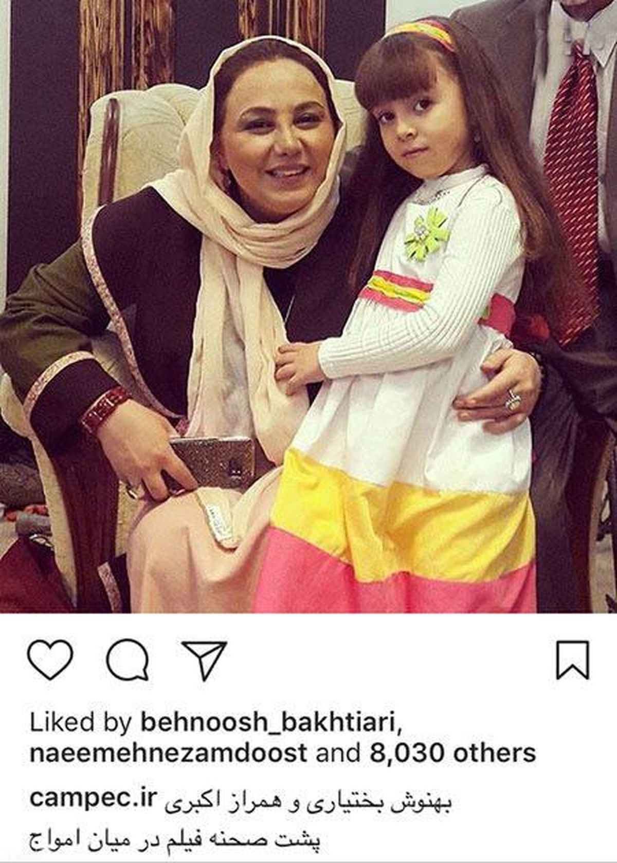 بهنوش بختیاری و عروسک گیسو کمند+عکس