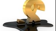 خرید نفت ایتالیا از آمریکا