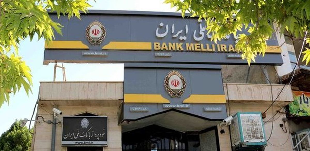 تعطیلی یک شعبه بانک ملی کهگیلویه و بویراحمد بعلت ابتلا یکی از کارکنان به کرونا
