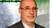 اجازه به دولت برای برداشت از دارایی‌های بانک مرکزی 