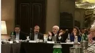 ظریف در نشست مرکز اروپائی روابط خارجی شرکت کرد