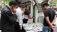عناوین برخی روزنامه‌های صبح امروز کشور