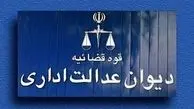 نپرداختن فوق العاده ویژه بازنشستگان ۹۷ خلاف قانون است
