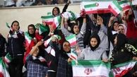  بانوان در دیدار پرسپولیس - السد  حضور دارند؟