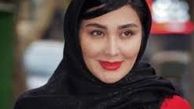 تیپ جین مریم معصومی/عکس