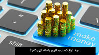 اختلال کسب و کارهای اینترنتی برطرف شد