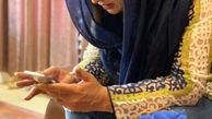 شلوار سانسوری نسرین مقانلو!
