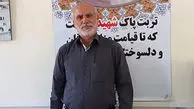 سردار ایرانی در سوریه به شهادت رسید
