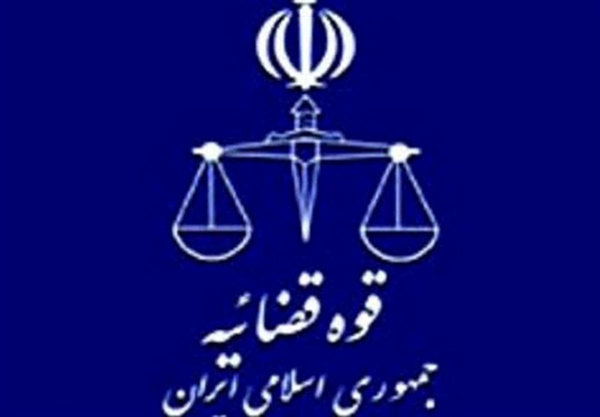 تلاش مجلس برای افزایش بودجه قوه‌ قضائیه