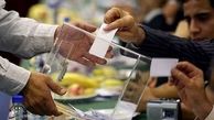 واکنش دبیر مجمع فدراسیون کاراته به احتمال لغو انتخابات