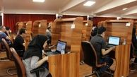 کنکور الکترونیکی چگونه برگزار می‌شود؟