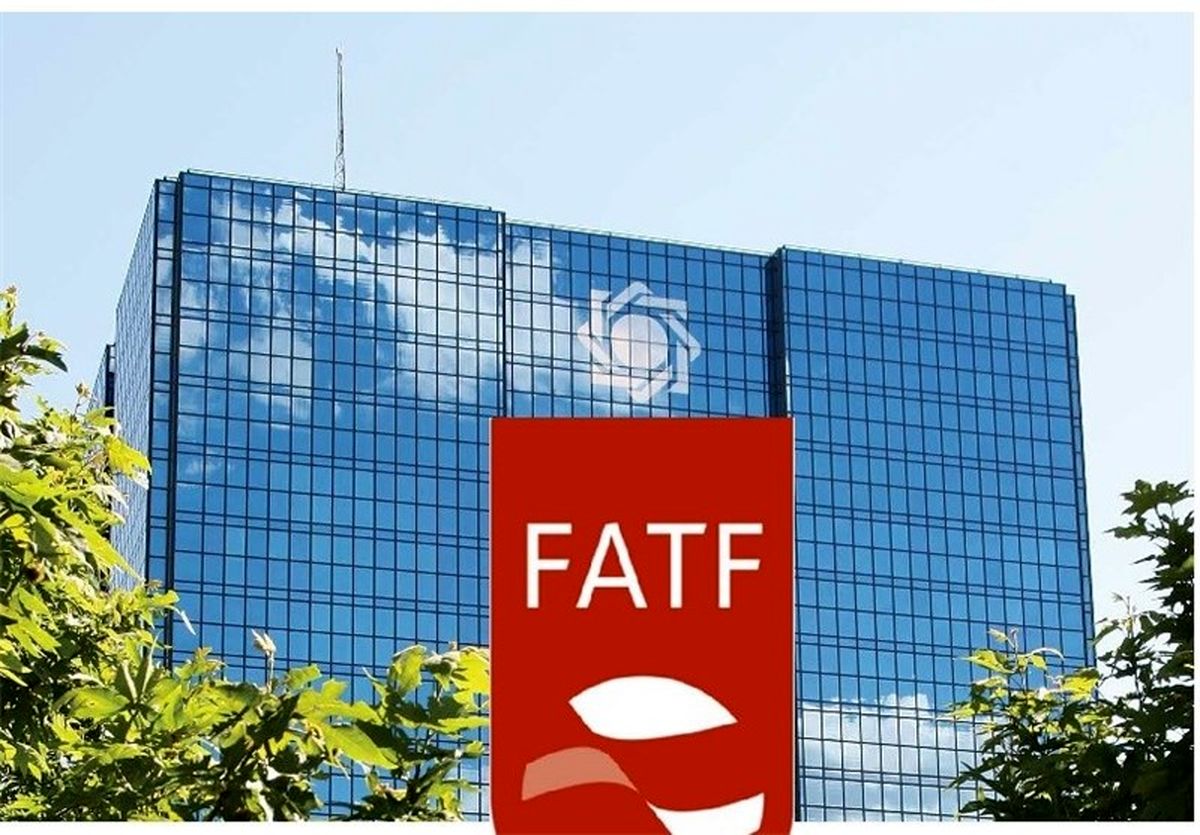 FATF پایه حقوقی جدید برای تحریم ایران درست می‌کند