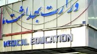  آخرین اقدامات برنامه سلامت نوروزی اعلام شد 