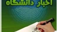 دو سوم ظرفیت‌ دانشگاه‌های غیردولتی خالی است