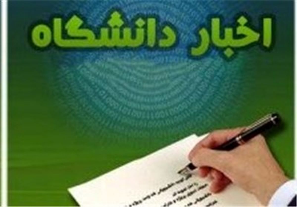 دو سوم ظرفیت‌ دانشگاه‌های غیردولتی خالی است