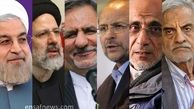 برنامه‌های امروز (۹ اردیبهشت) نامزدهای ریاست جمهوری در صداوسیما+جدول