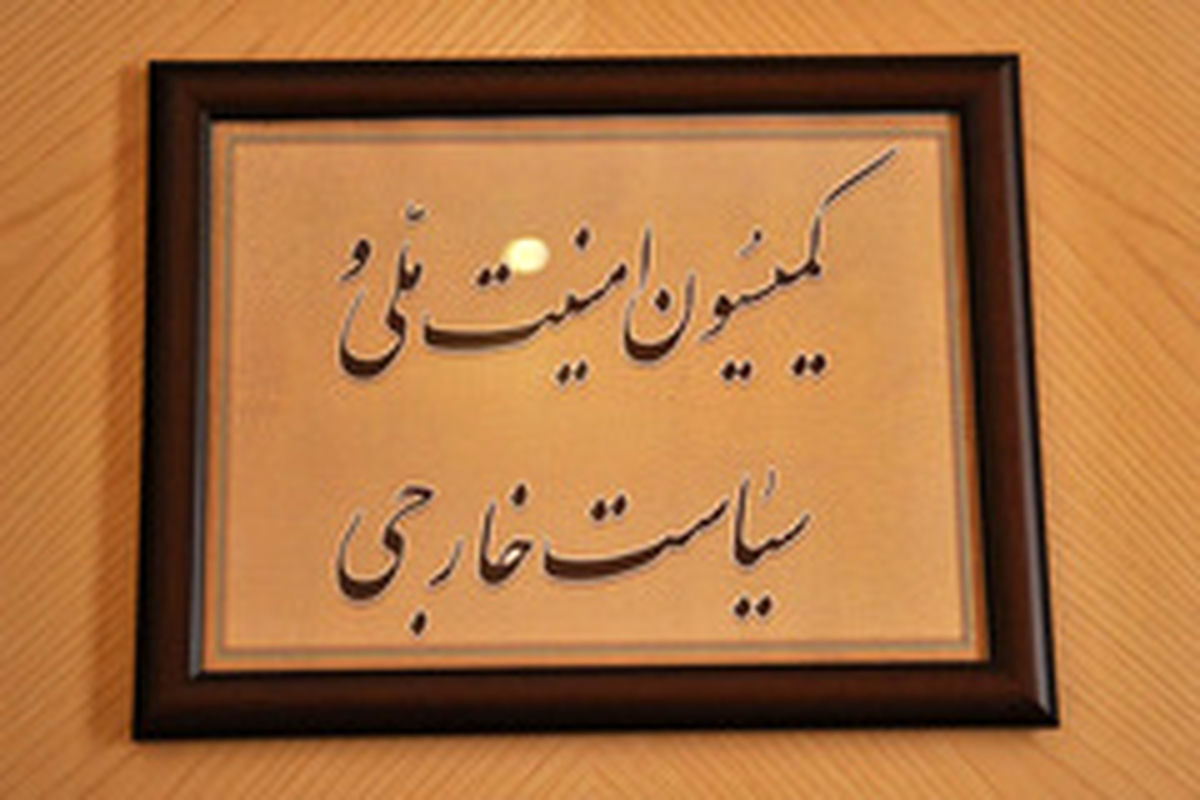 روند انتخاب وزرای خارجه، اطلاعات و…