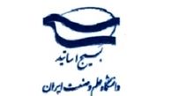 لزوم تقویت سه اصل اساسی در دانشگاه‌ها