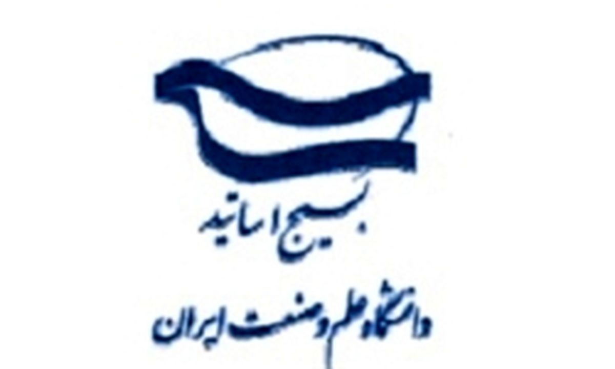 لزوم تقویت سه اصل اساسی در دانشگاه‌ها