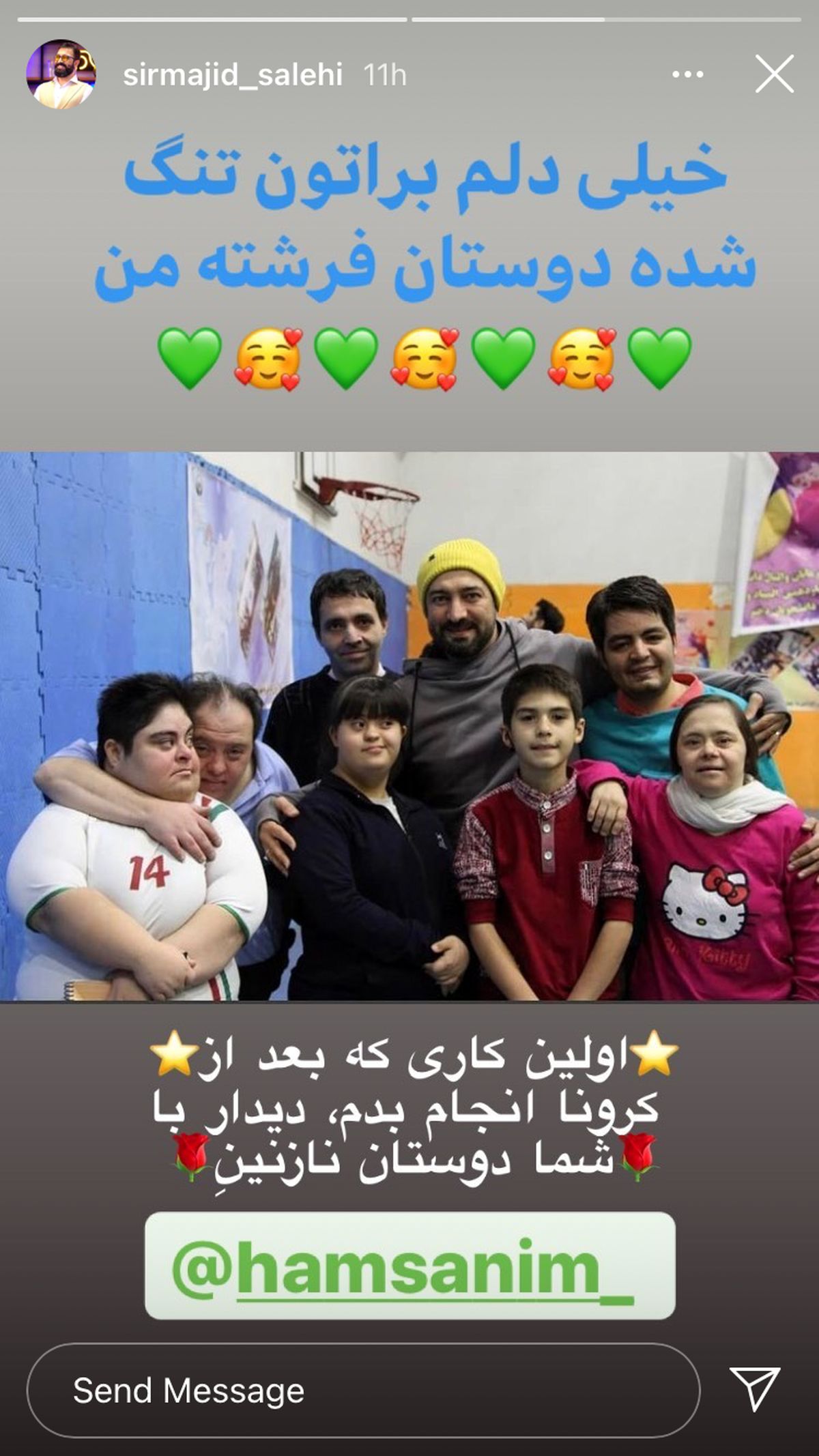 دلتنگی مجید صالحی برای فرشته هایش + عکس