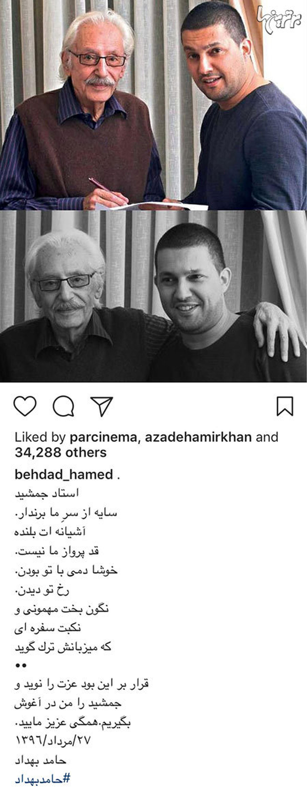 استایل جدید بازیگران زن و مرد ایران!/تصاویر