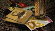  کمک‌رسانی به نیازمندان با کالای ایرانی در مساجد و هیئت ها