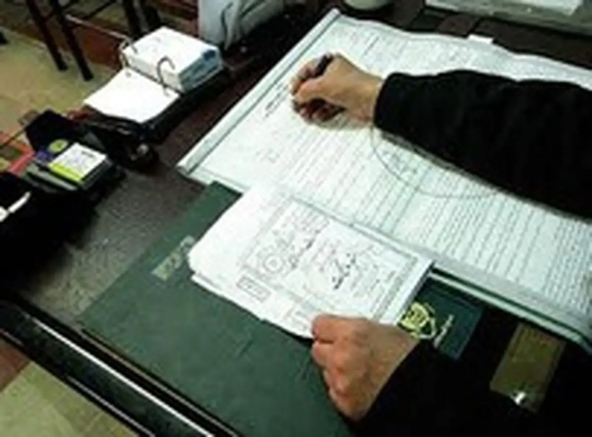 یک کاهش قیمت جالب در این روزها