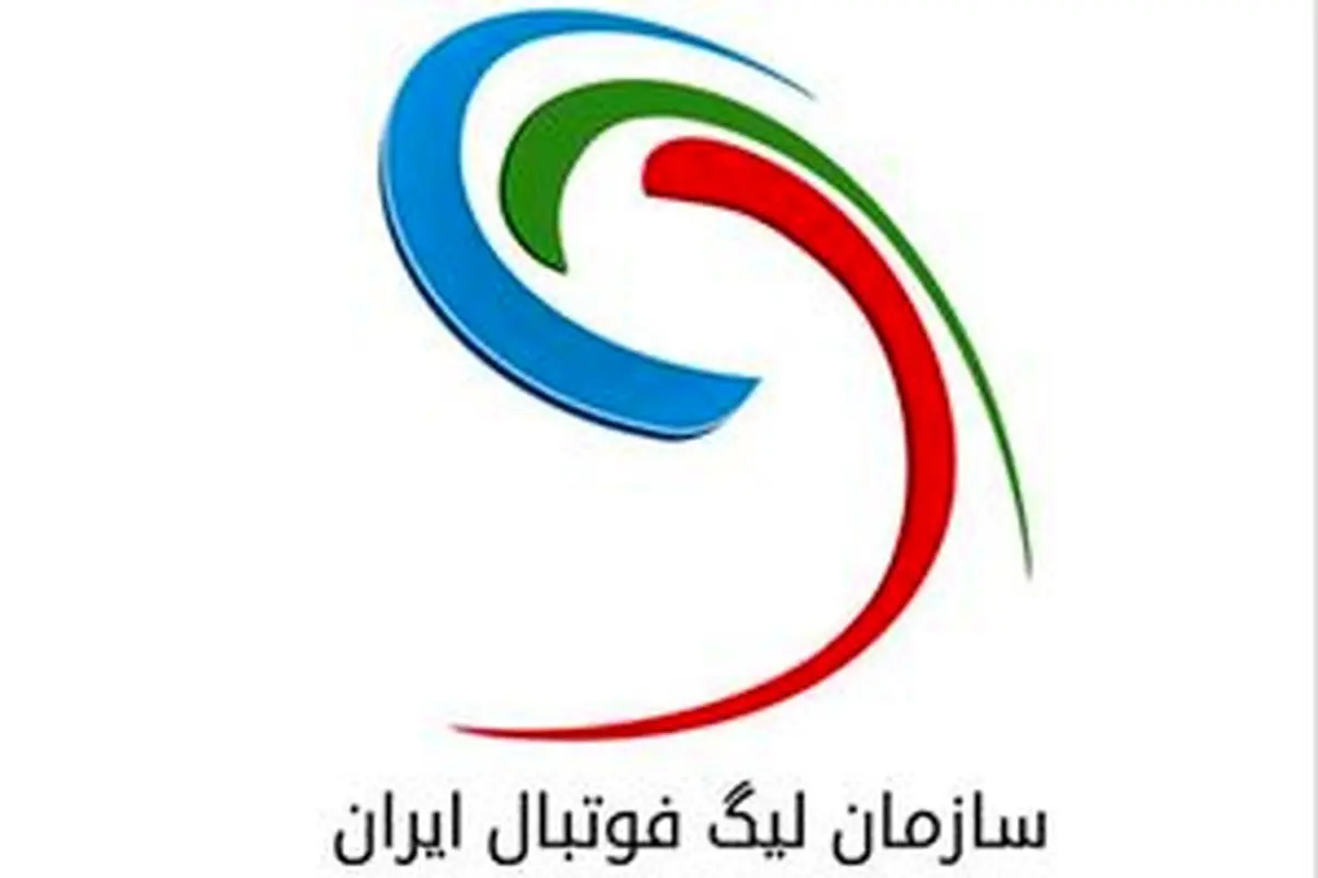 سازمان لیگ مجری تبلیغات محیطی لیگ هجدهم