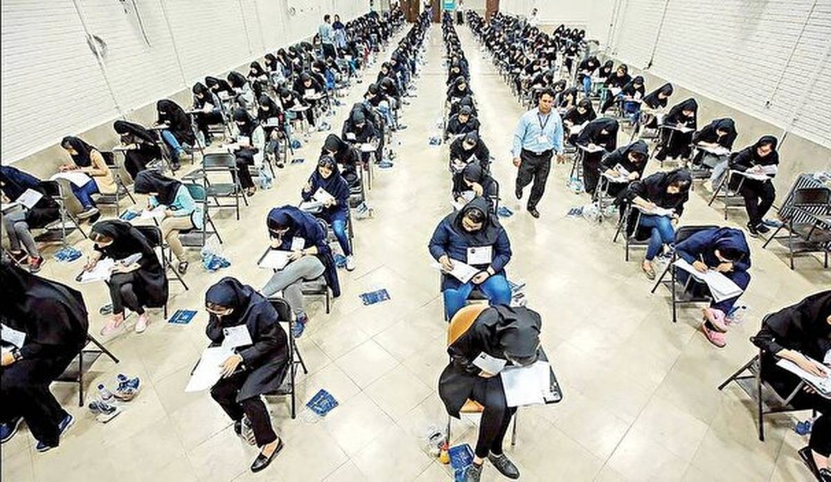 رسیدگی به موضوع داوطلبان مشکوک به تقلب در کنکور