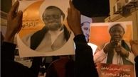 بحرینی‌ها با مسلمانان نیجریه اعلام همبستگی کردند