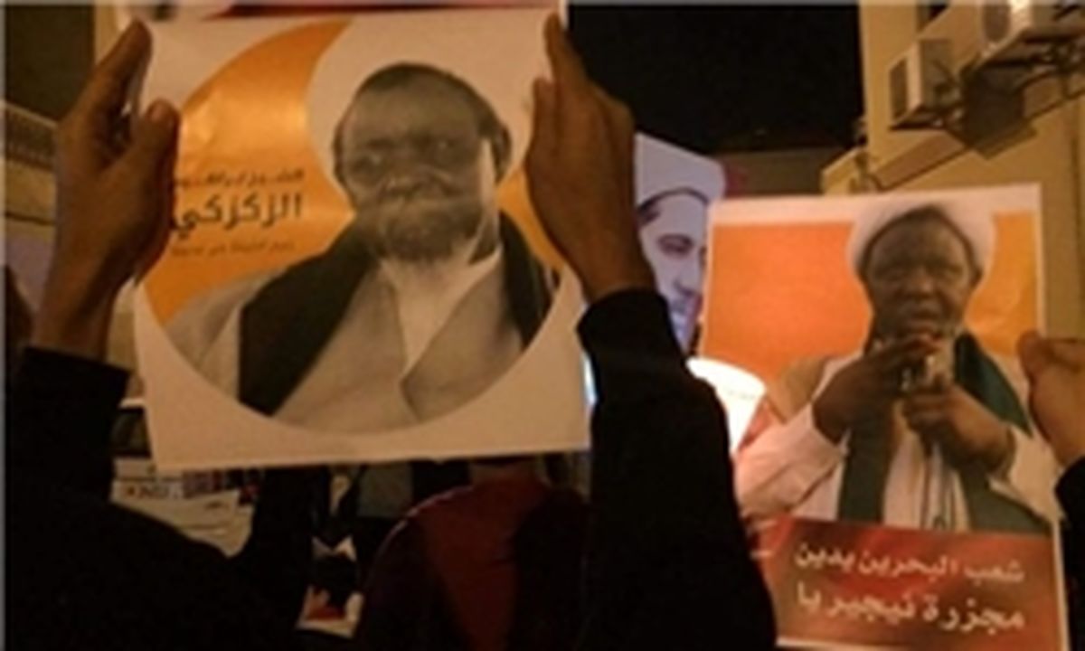 بحرینی‌ها با مسلمانان نیجریه اعلام همبستگی کردند