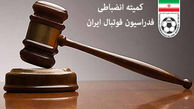 سرمربی استقلال از بودن با تیمش محروم شد!