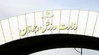 ادغام، جفا در حق جوانان بود؟