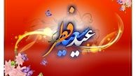                                 اعلام تمهیدات ترافیکی نماز عید سعید فطر/ از این مسیرها نروید