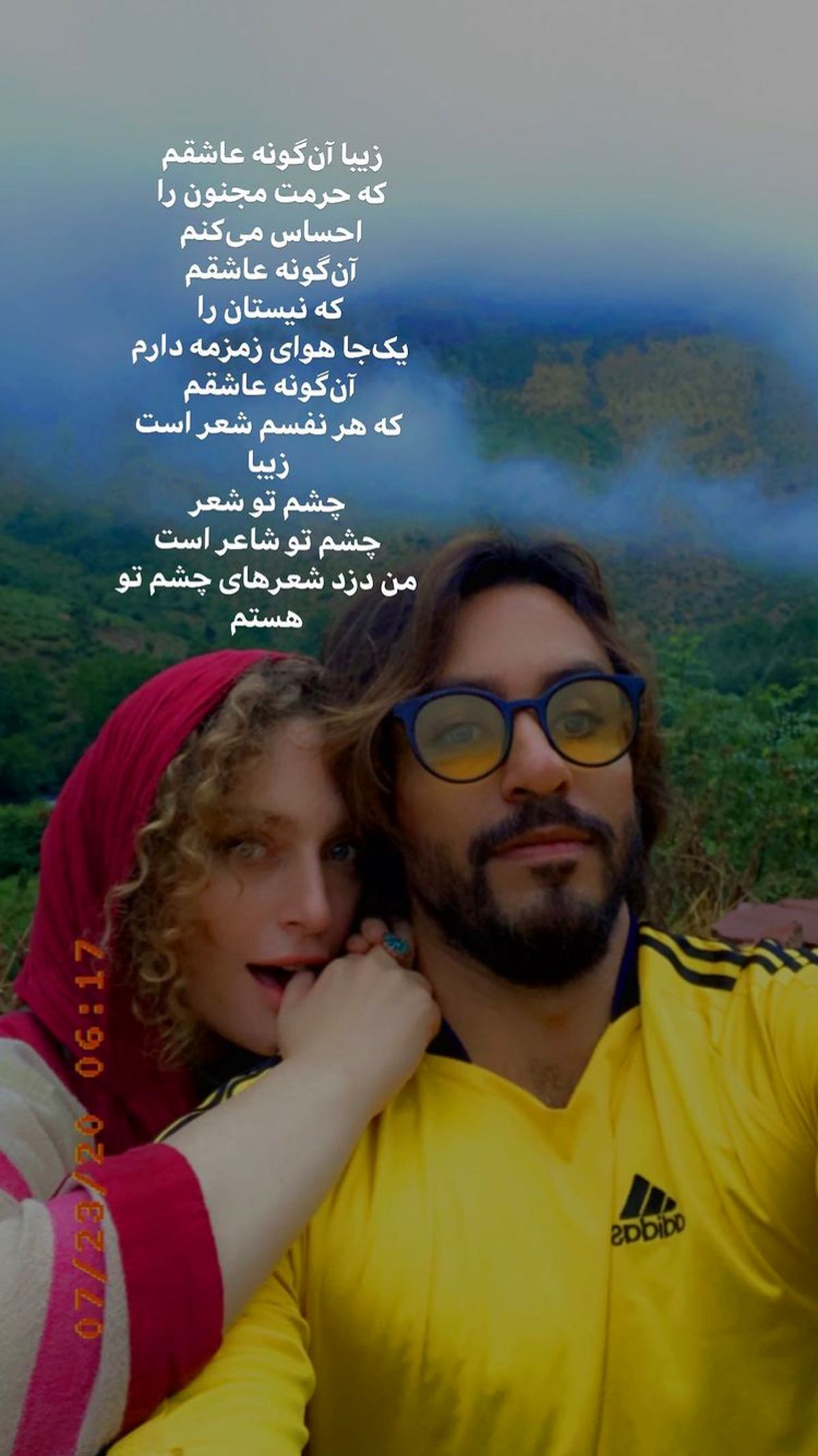عاشقانه ای دیگر از نگین معتضدی + عکس