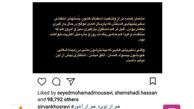 انتقاد سیروان خسروی از الگو شدن سلبریتی‌های بی‌سواد