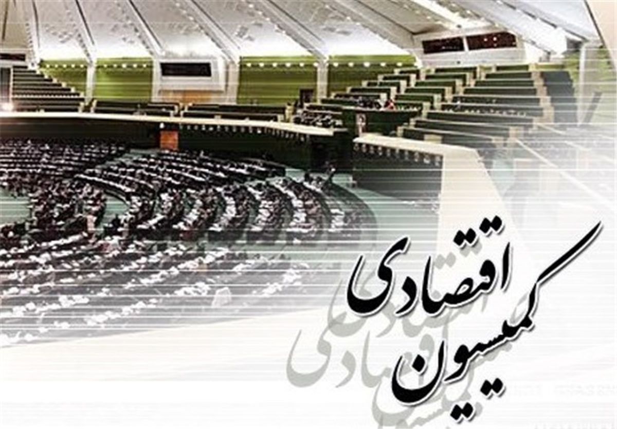 وزیر اقتصاد به سوالات 11 نماینده در کمیسیون اقتصادی پاسخ خواهد داد