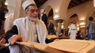 ماه مبارک رمضان در یمن+ عکس