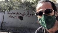 سلفی معنا دار رامین راستاد + عکس