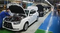 ترفند جدید خودروسازان برای افزایش قیمت خودرو