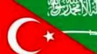 سنگ تمام ترکیه برای عربستان!