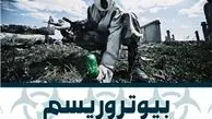 توصیه‌های بیوتروریستی "سردار جلالی" به مسئولین کشور