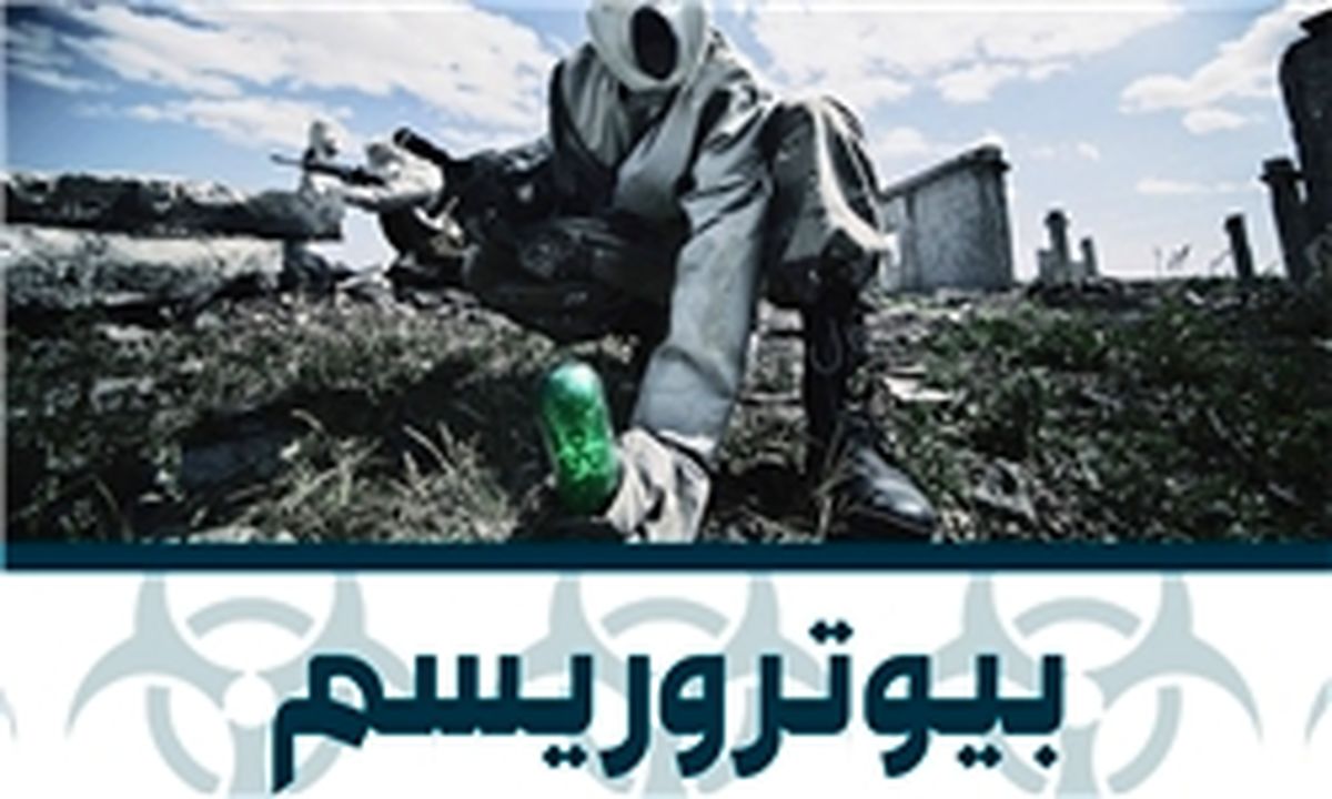 توصیه‌های بیوتروریستی "سردار جلالی" به مسئولین کشور