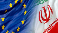 تصویب بسته حمایتی ۱۸ میلیون یورویی از ایران در کمیسیون اروپا