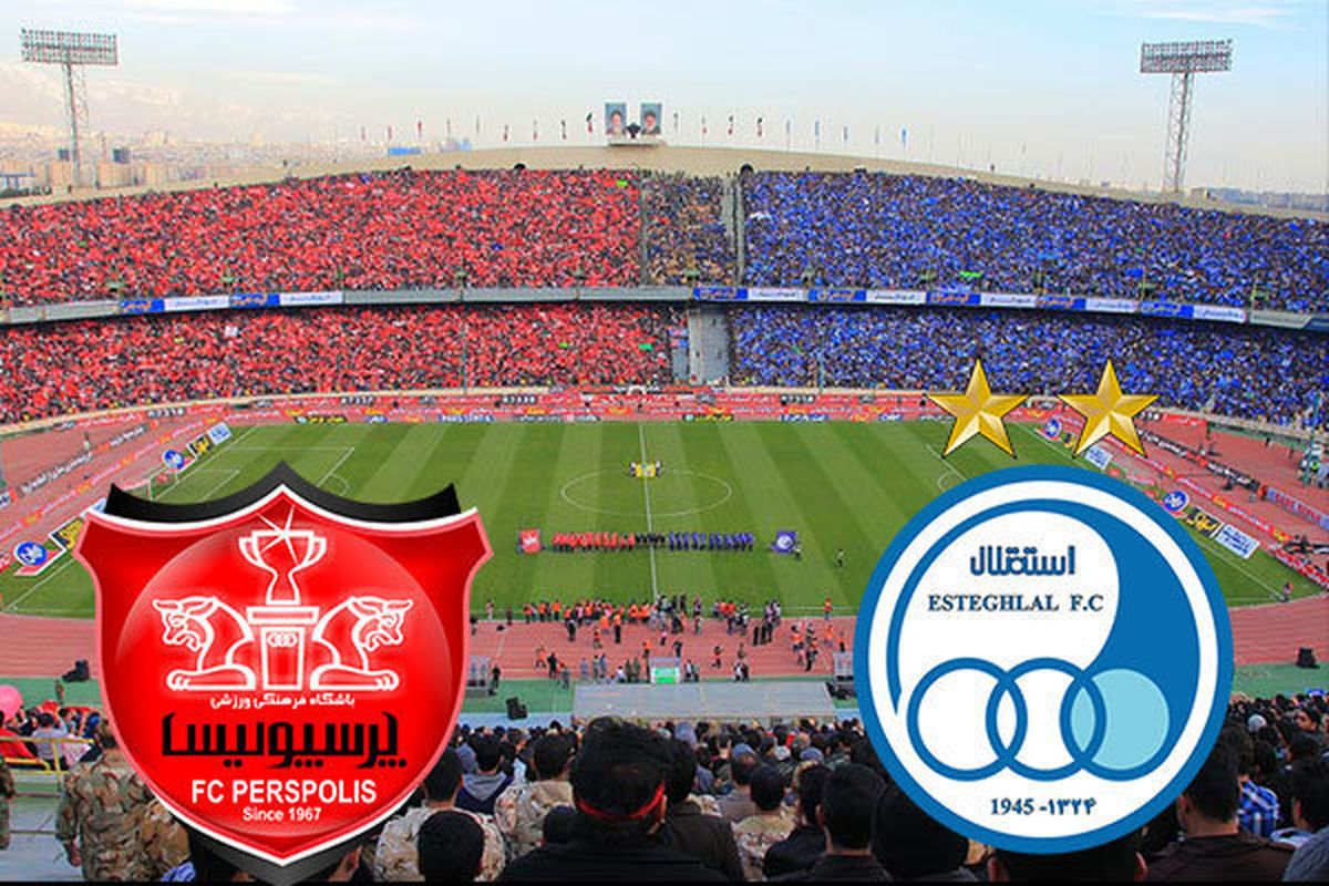 مدارک استقلال و پرسپولیس واقعی است!
