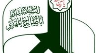 بیانیه هیات رزمندگان اسلام به مناسبت فرا رسیدن ماه محرم