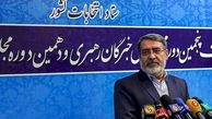 سند رسمی وزارت کشور درباره آماری که وزیر کشور تکذیب کرد