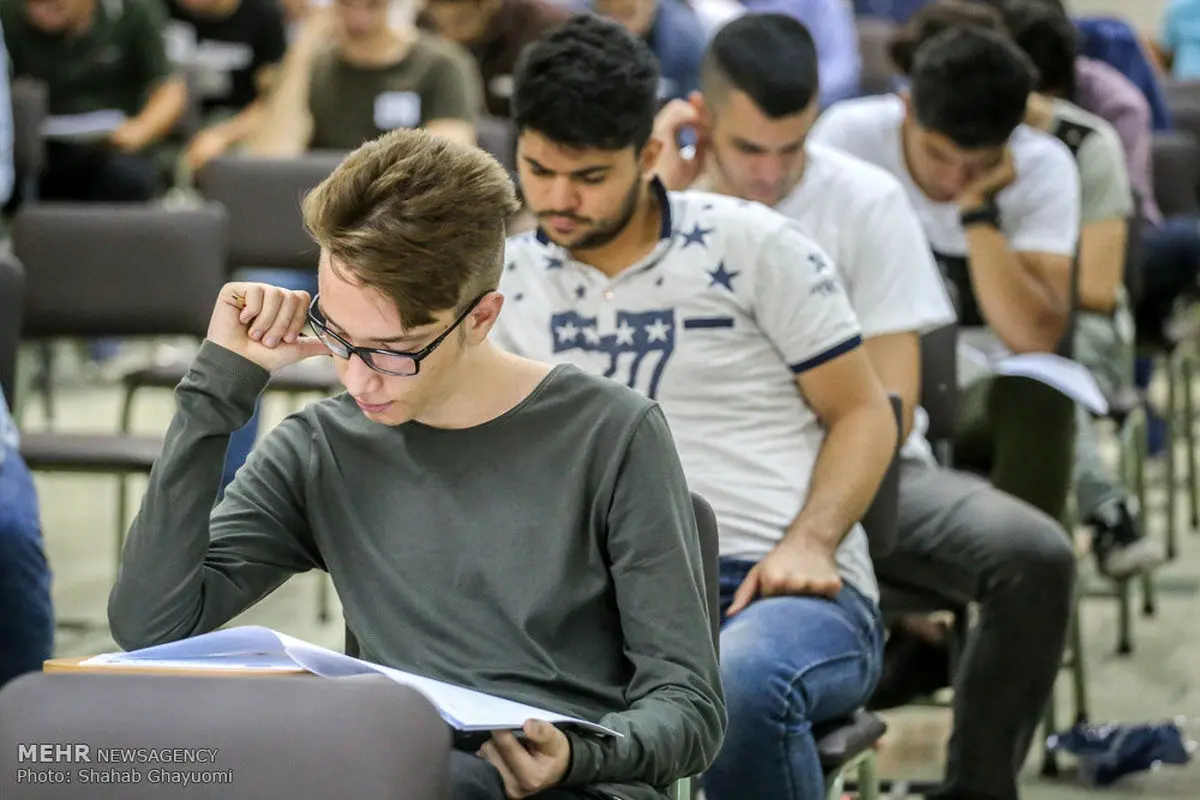 دفترچه سوالات گروه آزمایشی هنر کنکور 96 منتشر شد